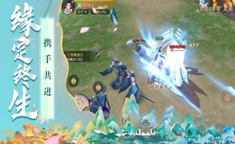 神玄乾坤截圖