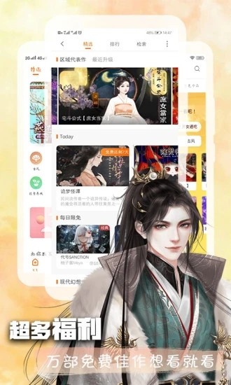 橙光截圖