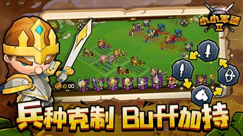 抖音畫個小軍團(tuán)