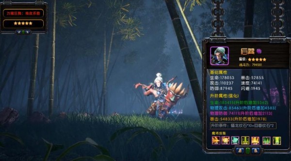 封神塔防截圖