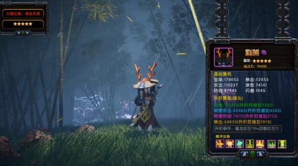 封神塔防截圖