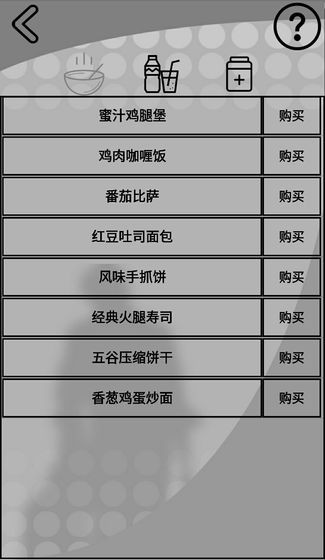 我是一個(gè)打工仔截圖