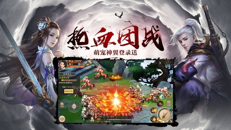 九轉(zhuǎn)輪回截圖