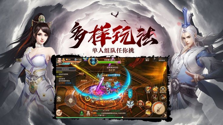 九轉(zhuǎn)輪回截圖