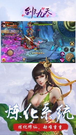 紫巅封禁录截图