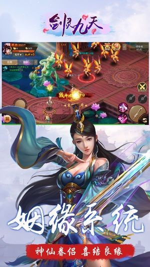 紫巅封禁录截图