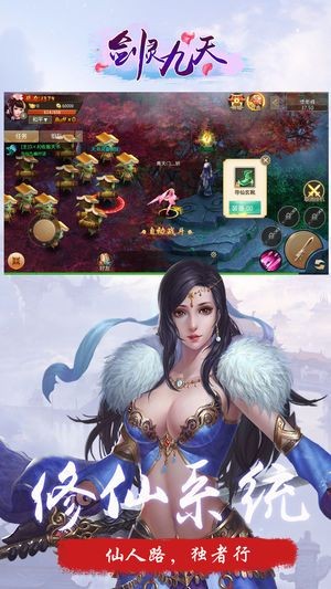 紫巅封禁录截图