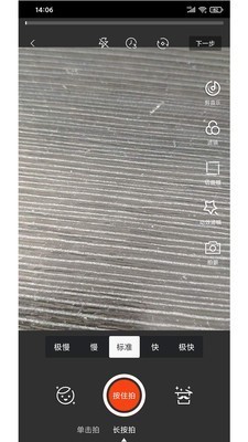 鸝歌短視頻截圖