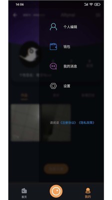 鸝歌短視頻截圖