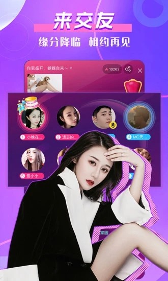 kk美女直播截圖