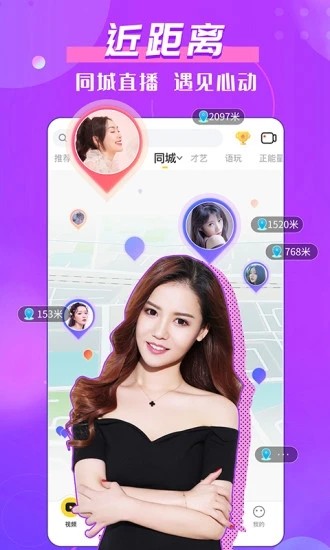 kk美女直播截圖