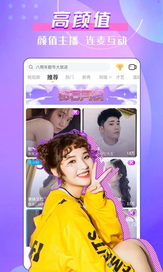 kk美女直播