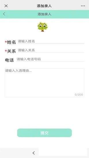 黃金記憶截圖