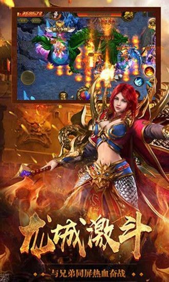 光輝歲月傳奇截圖