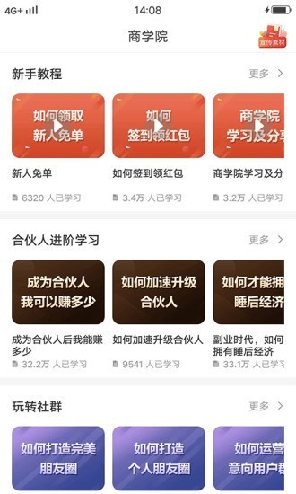 貝貝豬截圖