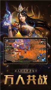 176金戈传奇截图