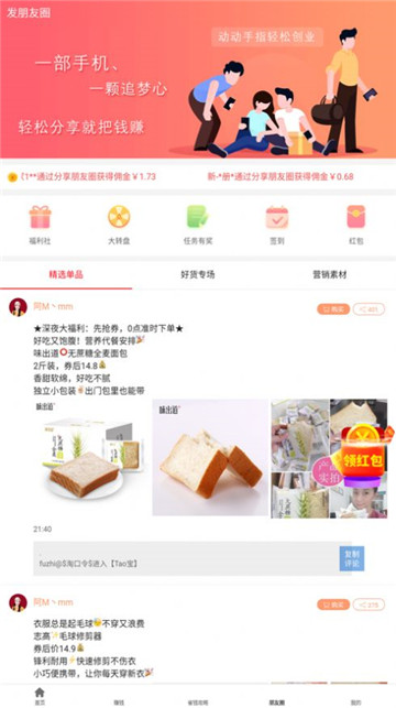 優(yōu)省聯(lián)盟