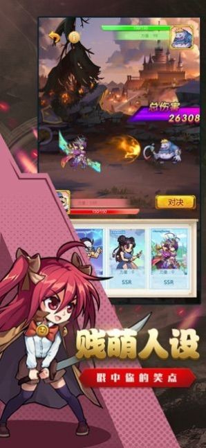 漫斗盟約截圖