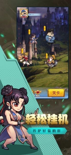 漫斗盟約截圖