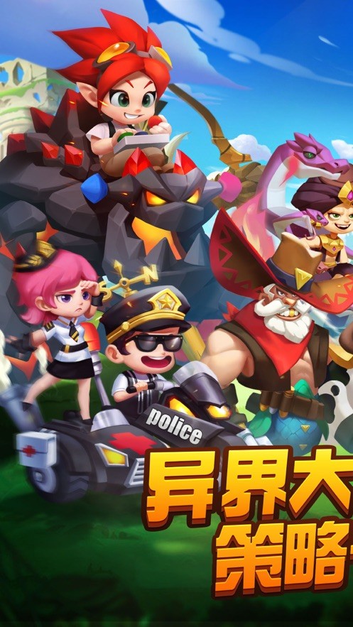 异界大乱斗众神降临截图