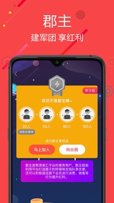 聚源美匯截圖