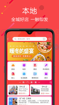 聚源美匯