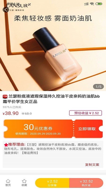 圣鑫券截圖