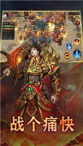 176老经典传奇截图