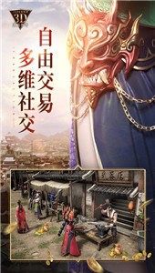 天下神器单职业截图