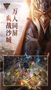 天下神器单职业截图