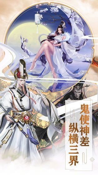 情緣奇?zhèn)b截圖