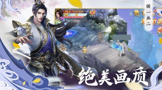 綻靈亂世截圖