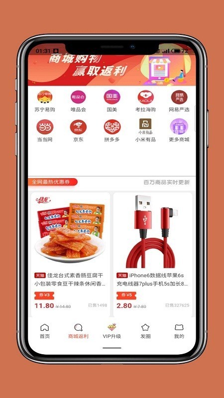 貝優(yōu)集
