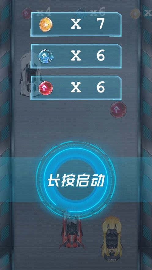 次元機(jī)戰(zhàn)截圖