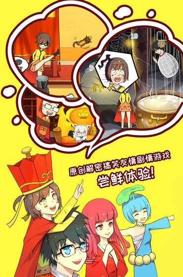 取經(jīng)是不可能被阻止的2截圖