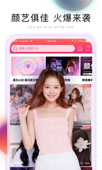 棉花糖直播截圖