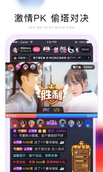 棉花糖直播截圖