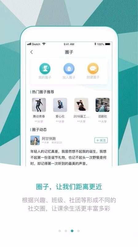 偶朋截圖