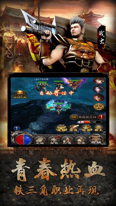 杀戮火龙无限刀截图