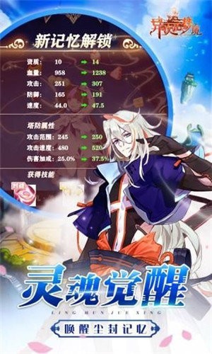 異次元夢境截圖