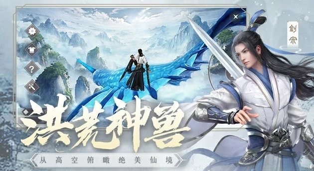 新仙夢奇緣安卓版截圖