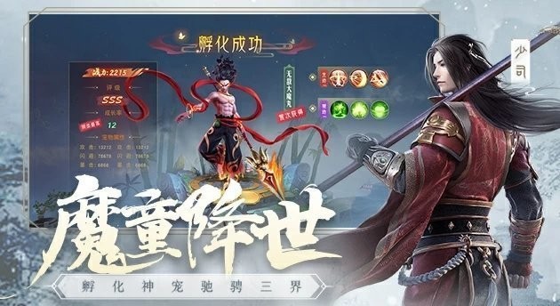 新仙夢奇緣安卓版截圖