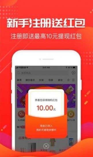柚趣生活截圖