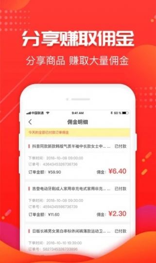 柚趣生活