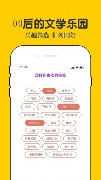 話本小說截圖