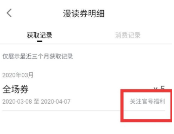 嗶哩嗶哩漫畫