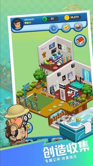 梦想博物馆截图