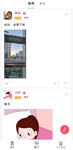 心郵漂流瓶