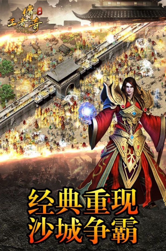 神途營地紅包版截圖