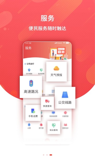 冀云曲陽截圖